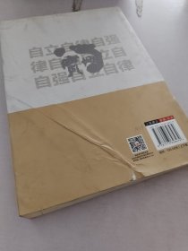 曹龙骐金融文集.下卷