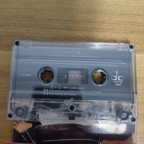 3-3038外71B磁带 迈克尔杰克逊 走出困境 附歌词 以实拍图购买