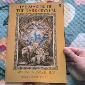 the making of the dark crystal