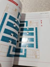 第18届华中图书交易会，第三届荆楚书香节：书香荆楚文化湖北2019年武汉（会刊）