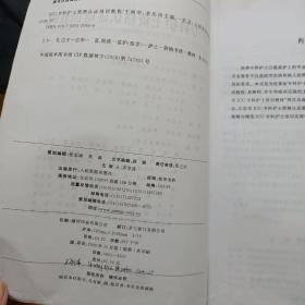 ICU专科护士资格认证培训教程