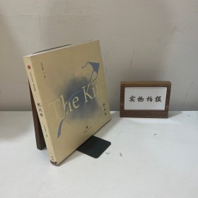 野风筝