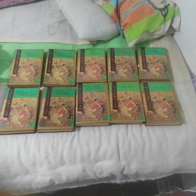 中国古代珍稀小说续全20册