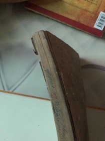 初级中学课本 化学全一册