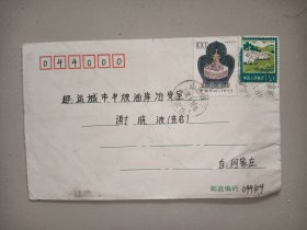 实寄封:山西临猗闫家庄到半坡，贴中国邮政珍珠曼陀罗100分邮票+普18-（14-2）工农业生产建设（1½分）（牧业）