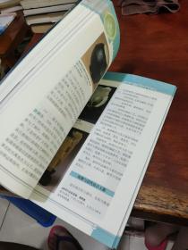 中国玉器鉴赏