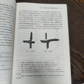 两周青铜兵器定名研究