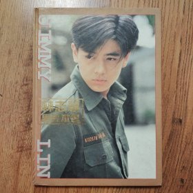 林志颖 男儿本色 画册