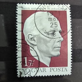 A926匈牙利1970年名人人物 巴托克（1881-1945），作曲家 诞辰90周年 销 1全 如图