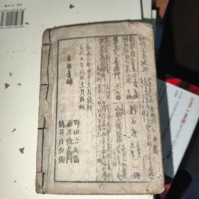 皇都书铺