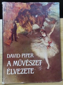 国内唯一现货 A MÜVÉSZET ÉLVEZETE -- 对艺术的享受