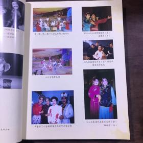 二人台文化艺术研究 （阴山音乐文化科研课题、五线谱简谱对照本、收录二人台音乐作品170余首、大16开418页）