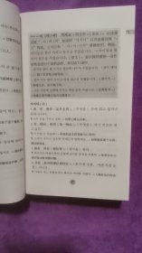 韩国语 能力考试必备词汇·语法