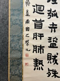 日本古今书法50强【井垣北城】逸品稀少
（1912年-1984年）著名书法家，北城书道院创始人，本名井垣春太郎。书师从柳田泰雲，和歌师从斋藤茂吉。有三子，内井垣清明继承了北城书社。主持北城书社。日展同人。每日同人会会员，昭和59年（1984）殁72才