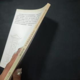 华东政法大学校庆六十周年纪念文丛：公共外交的危机反应·以灾难为媒介的视角