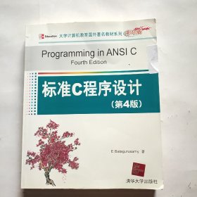 Programming in ANSI C（品相如图）