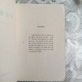 包公案传奇