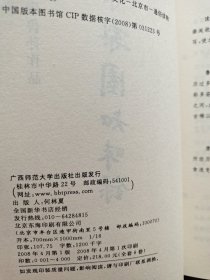 唐鲁孙作品（六卷精华版）全六册