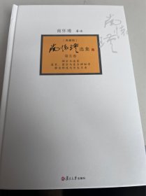 南怀瑾选集：《禅宗与道家》、《道家、密宗与东方神秘学》、《静坐修道与长生不老》