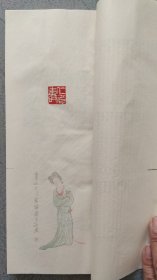 齐白石印集，一函二册 梁树年题签 手工钤印本1988年书目文献出版社，本书不再版，国内外发行三百套，定价380元，此书十几年前北京文物店库出，买到就报纸包到现在，全新未用过，品如图自鉴，看好下单，尺寸29.2*12.5