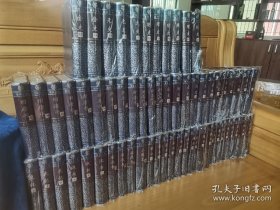 精装简体横排二十四史，共63册全套