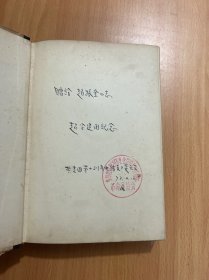 马克思恩格斯全集（第三十四卷）