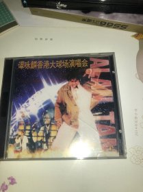 音乐VCD，谭咏麟香港大球场演唱会【2VCD】