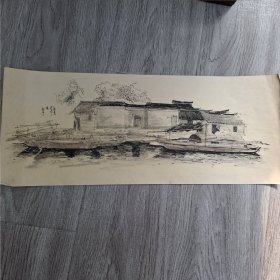 水乡卫生院（80年代钢笔画）