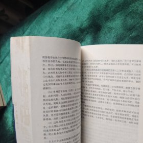 刑事诉讼理论研究