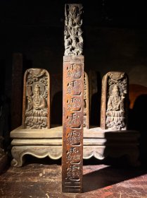 道教真武祖师神像大天蓬尺，已装福脏