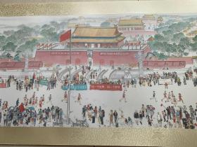 北京长卷（全长15米）布面印刷