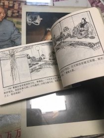 陈县令捉放曹操