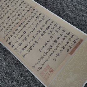 明 唐伯虎 致若容札 复古书法字画尺牍真迹高清微喷复制