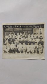 大中农场小学九O年六（2）班师生毕业合影照片