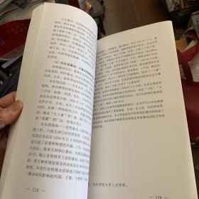 青原文艺 纪念东固革命根据地创建90周年的专刊