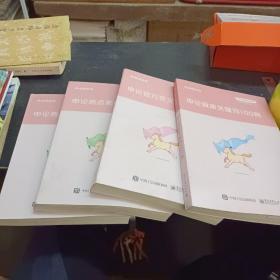 粉笔公考2020国省考公务员考试教材张小龙申论政策关键词100例粉笔申论时政热点素材积累素材大作文宝典安徽云南山东西河南北省考