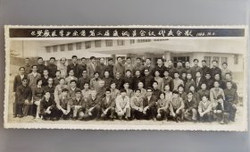 1986年10月6日安徽医学全省第二届通讯员会议代表合影大照片