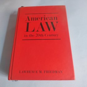 二十世纪美国法律史