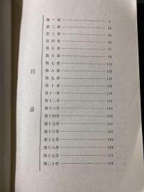 胡利娅姨妈与作家