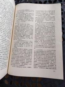 朵云（15）：中国绘画研究季刊