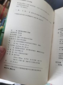 现代西方哲学十五讲