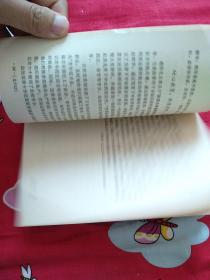 学习文件 1973第13期