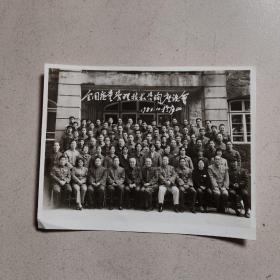 全国质量管理技术咨询座谈会1983年於庐山