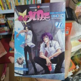 漫画书 库存全新 偷星九月天27 32开 卡通漫画