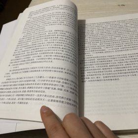 教学评估：多种评价工具的设计及应用