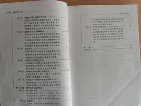 金融学