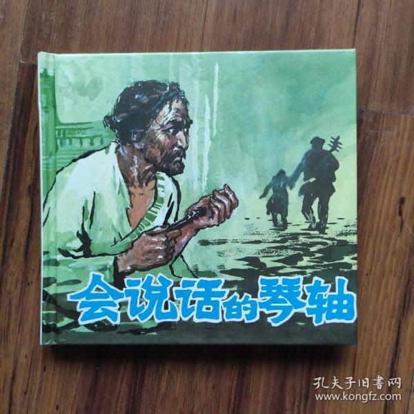 小冬木