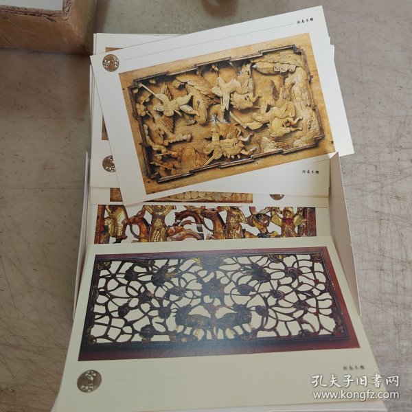 南京博物院藏品选萃第八辑 湘南木雕明信片（全10张 :）