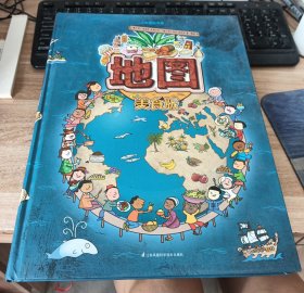 地图 美食版