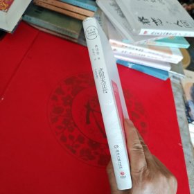 武则天正传